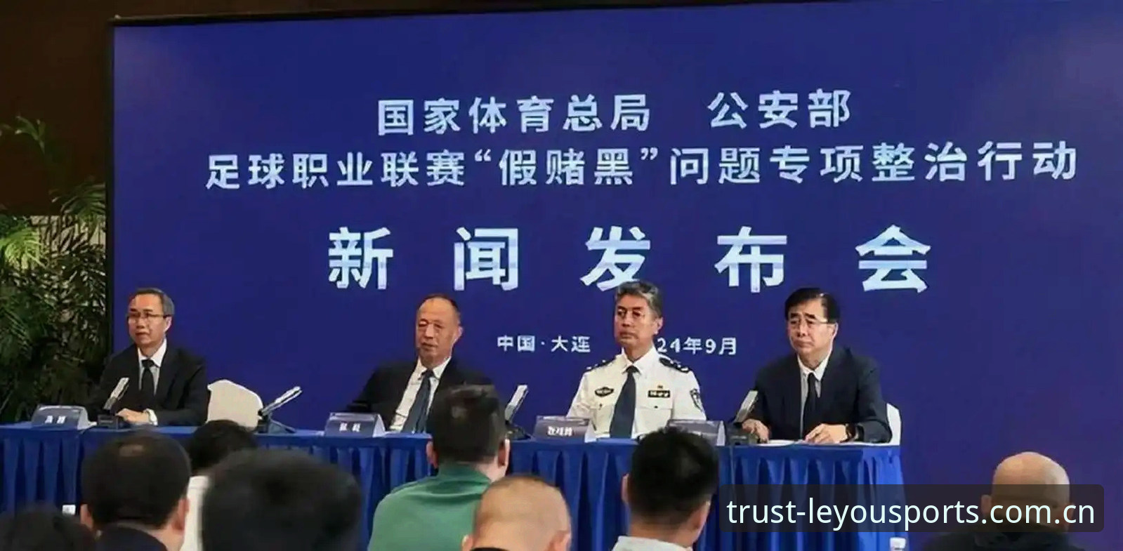乐游体育登录入口 足协第三批禁足名单解读教程:从68人处罚看中国足球反腐新态势