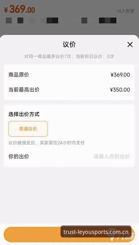 揭秘乐游体育平台：它到底靠谱吗？一个实战派玩家的深度测评