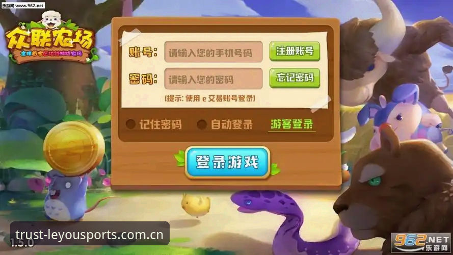 乐游体育邀请码下载不了怎么办 乐游体育邀请码下载不了怎么办?技术评测最新动态与解决方案对比