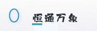 合作伙伴